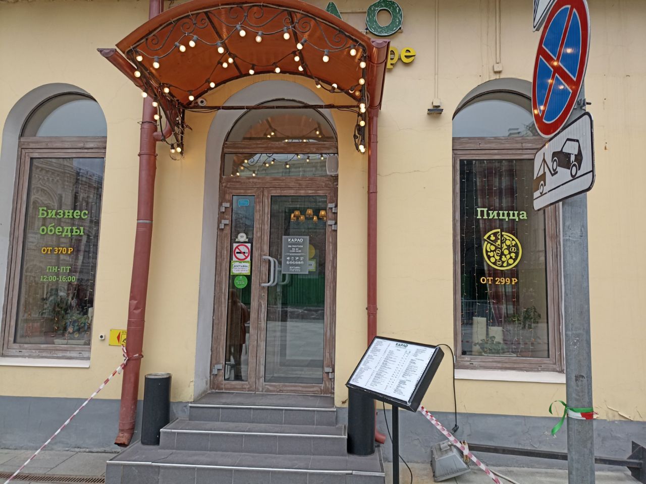 продажа помещений в ТЦ на ул. Никольская, 8/1с1
