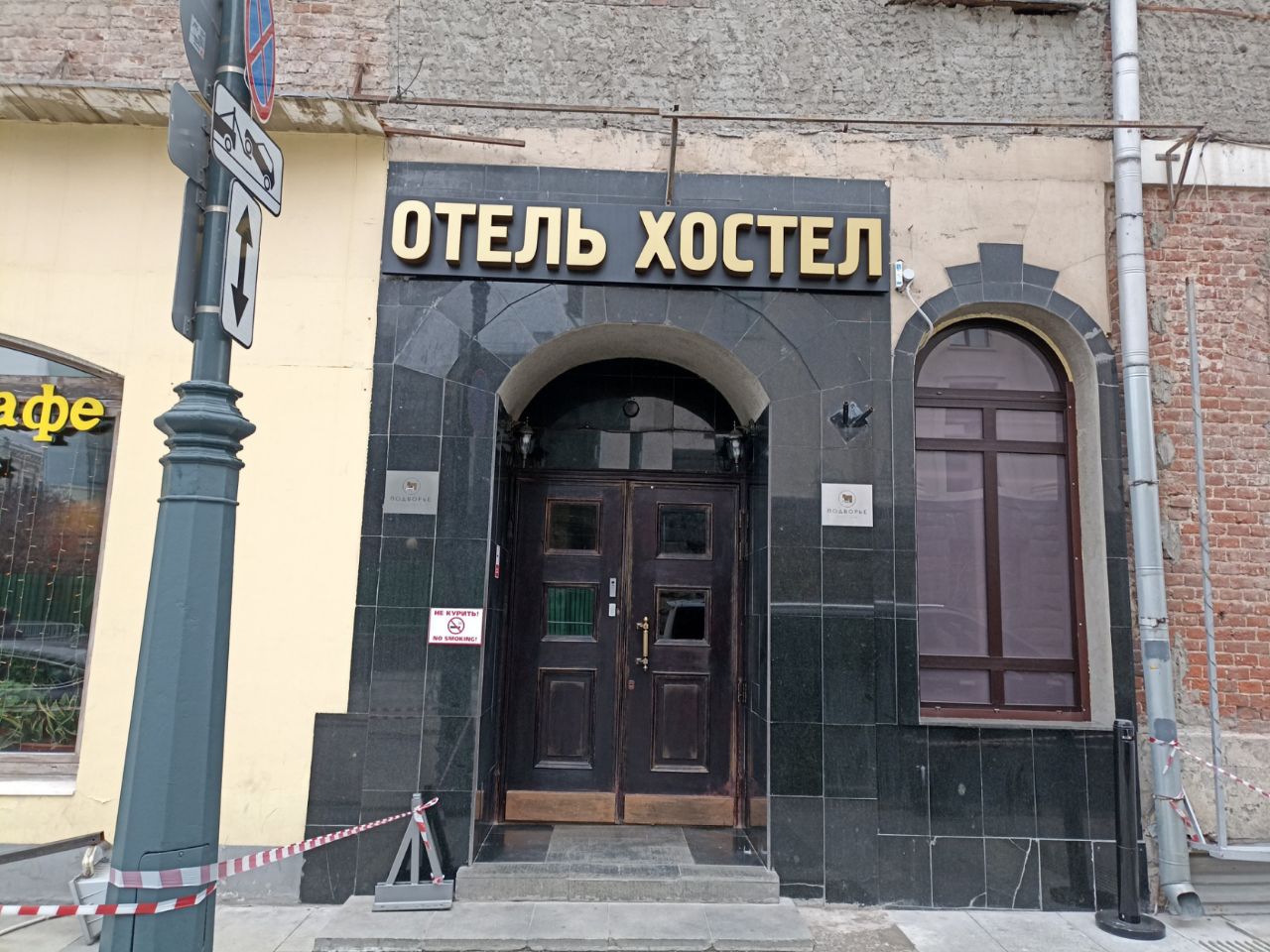 Торговом центре на ул. Никольская, 8/1с1