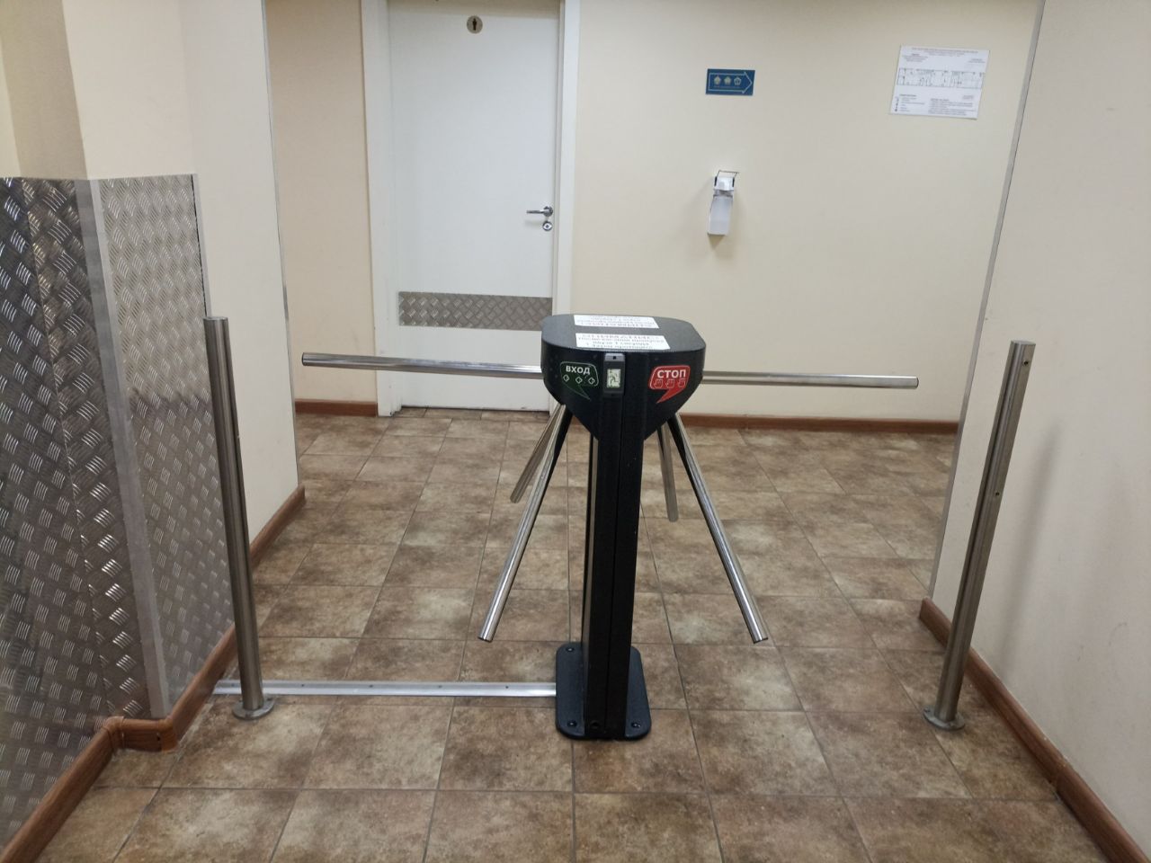 БЦ Шереметьевский (Строение 9)