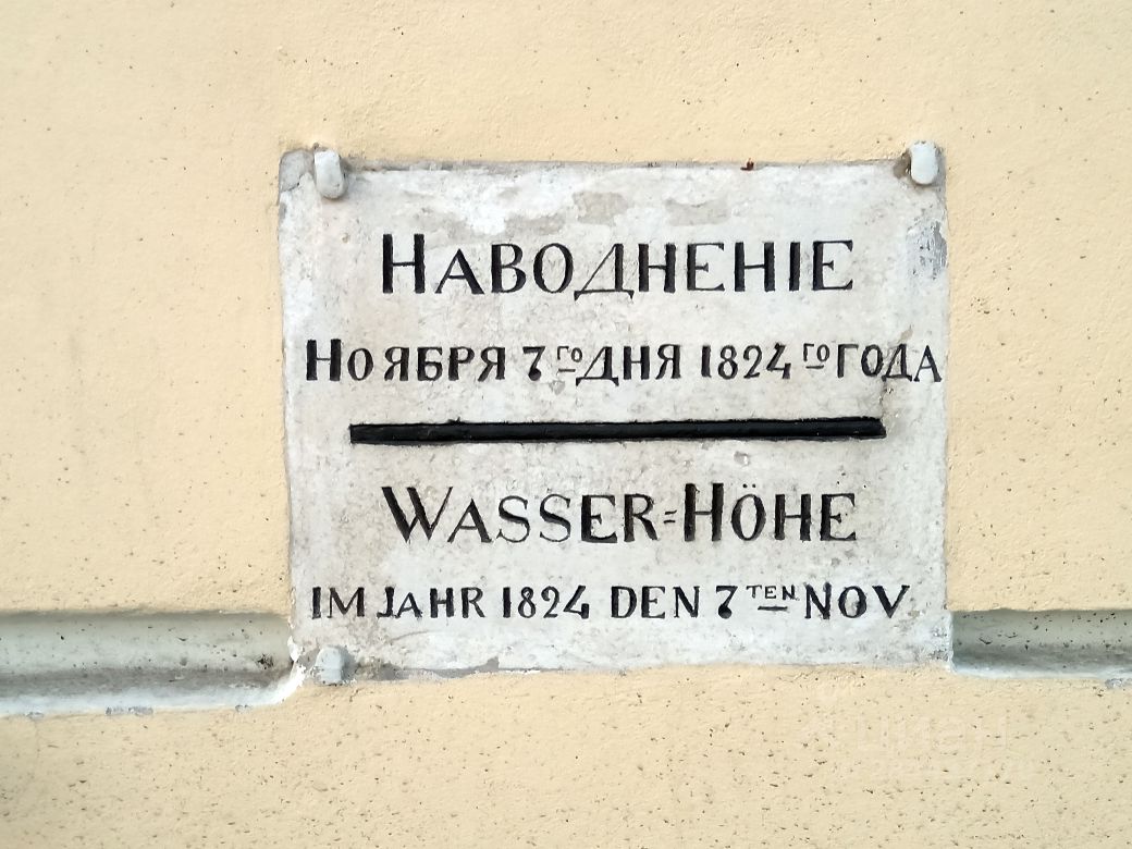 Купить квартиру на улице Репина в Санкт-Петербурге, продажа квартир во  вторичке и первичке на Циан. Найдено 1 объявление