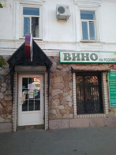 Офисное здание на ул. Ленина, 46