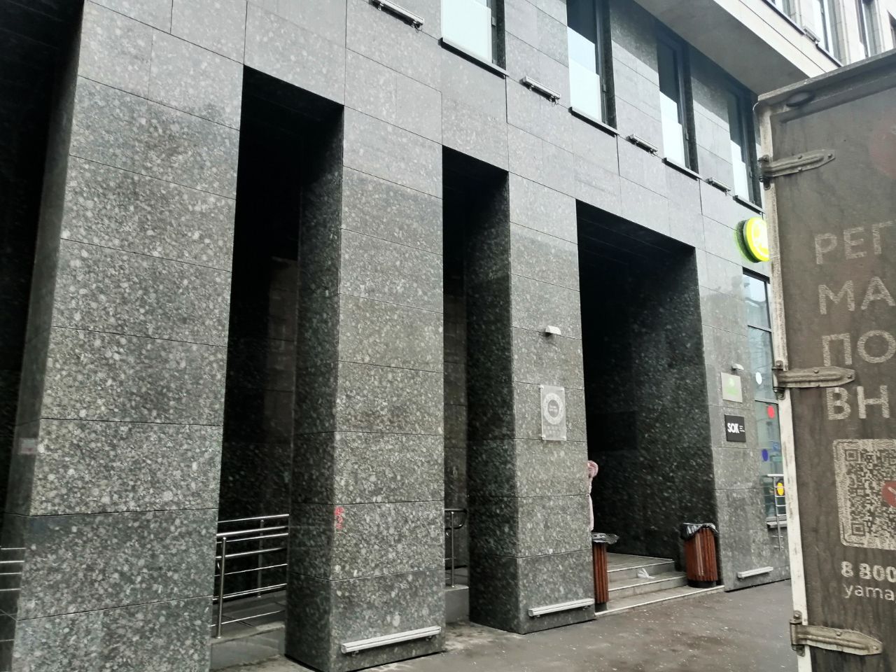 продажа помещений в БЦ Сады Пекина