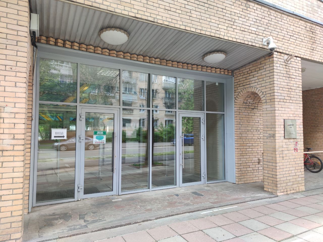Бизнес Центр в Авиационном переулке, 5