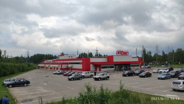 Торговый центр Магнит