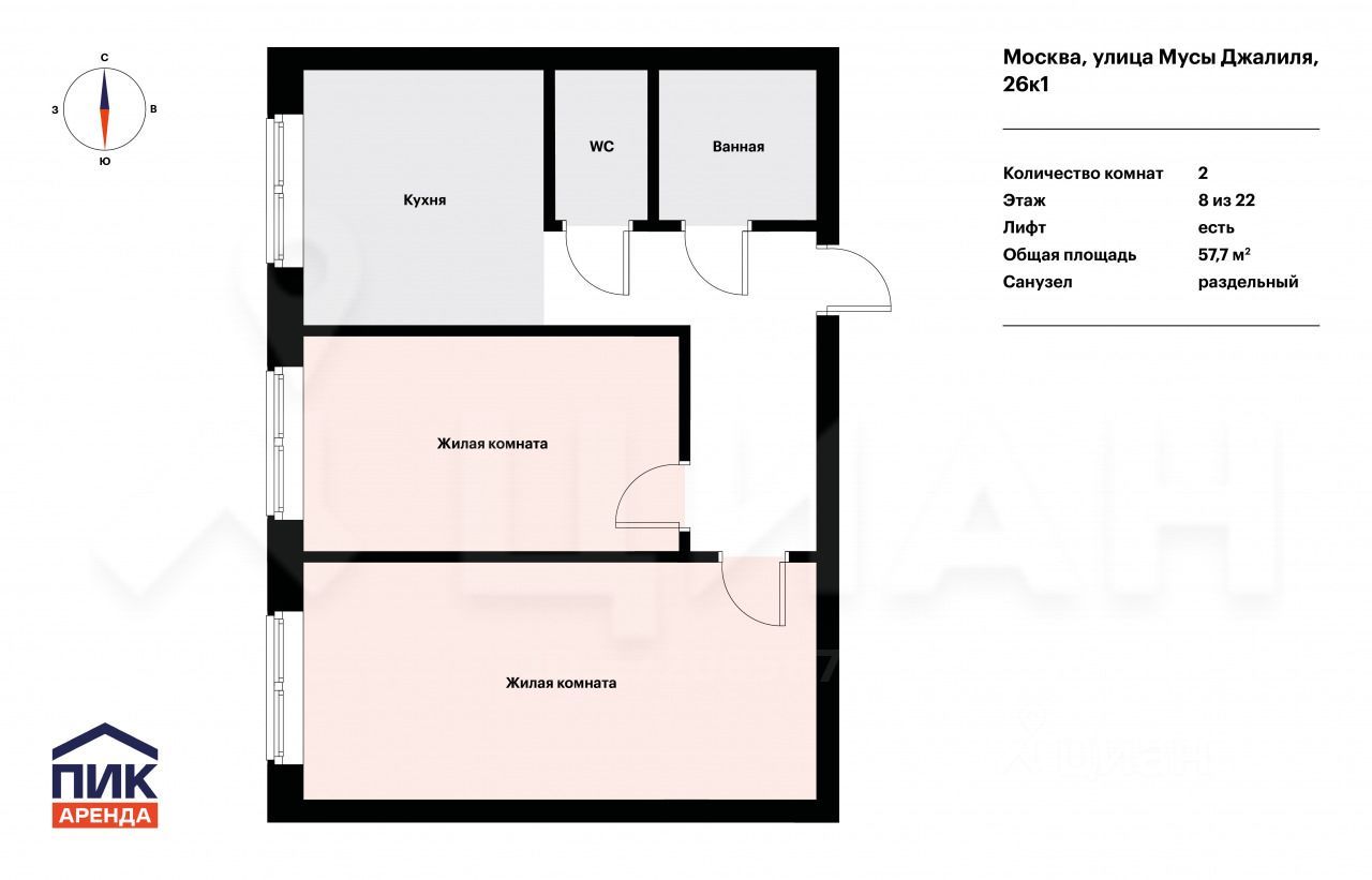 Планировка этой квартиры по данным Циан
