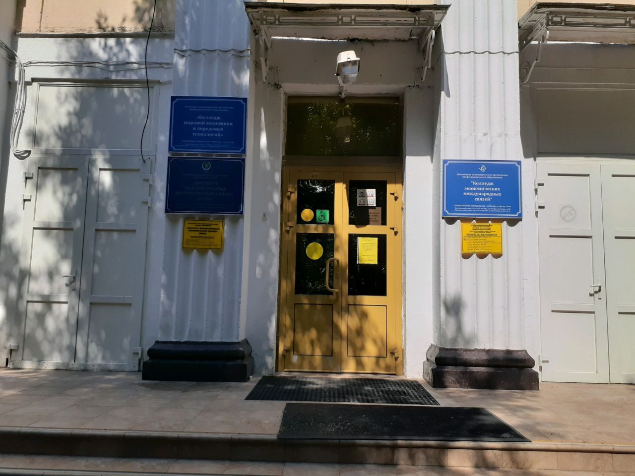 аренда помещений в БЦ Мосфильмовская 35 (Строение 1)