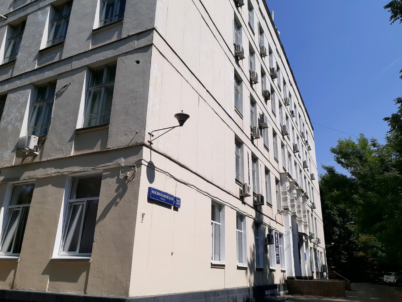 аренда помещений в БЦ Мосфильмовская 35 (Строение 1)