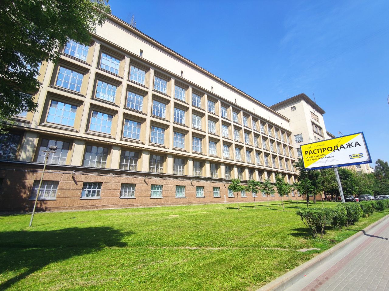 БЦ Московская типография №2