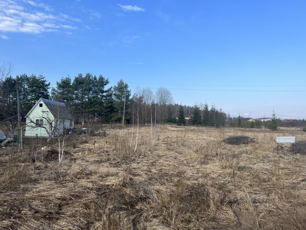 Продаю участок 10сот. Московская область, Можайский городской округ,  Денежниково деревня - база ЦИАН, объявление 287638451