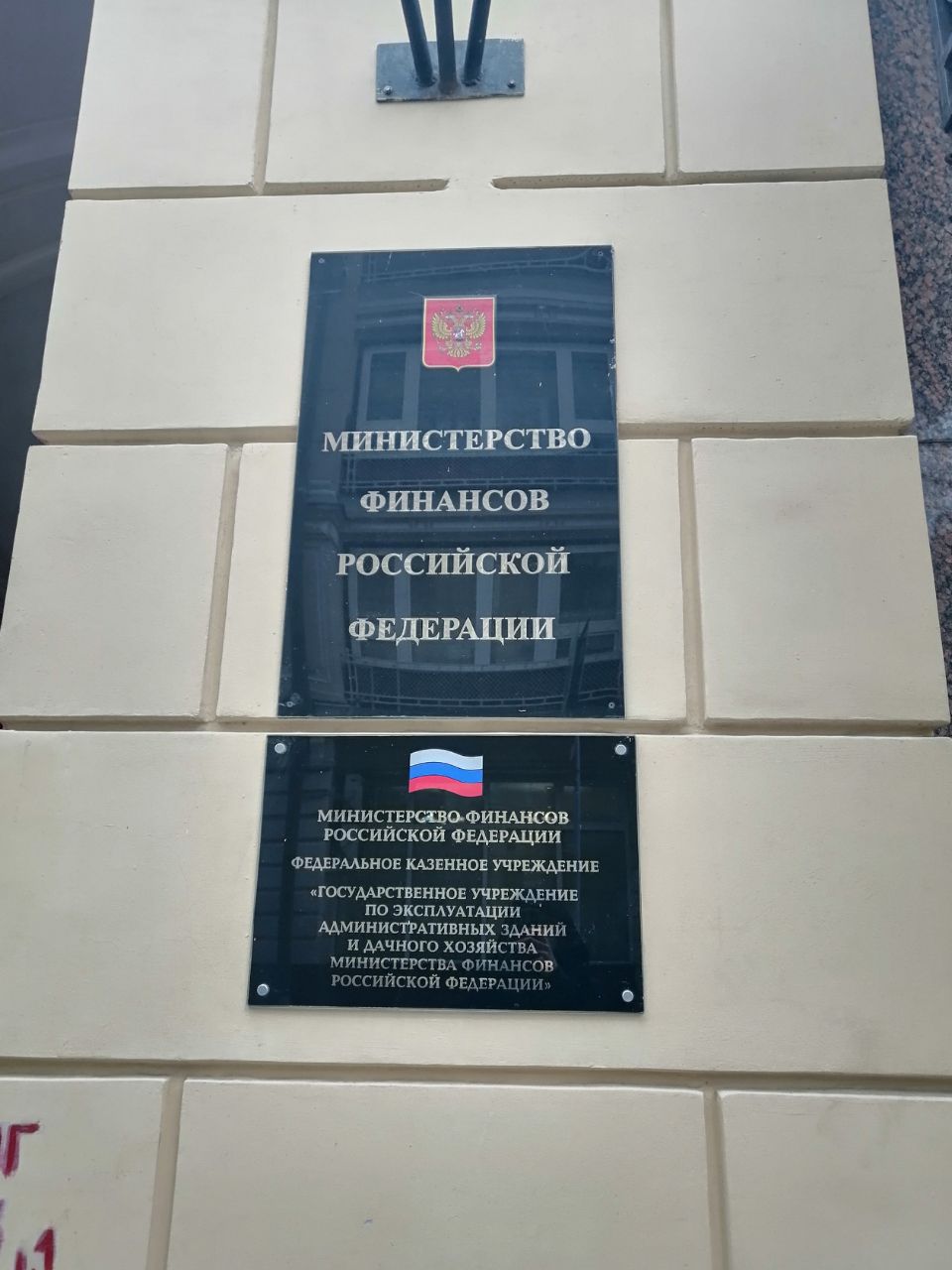 Бизнес Центр в Большом Черкасском пер., 15-17с1