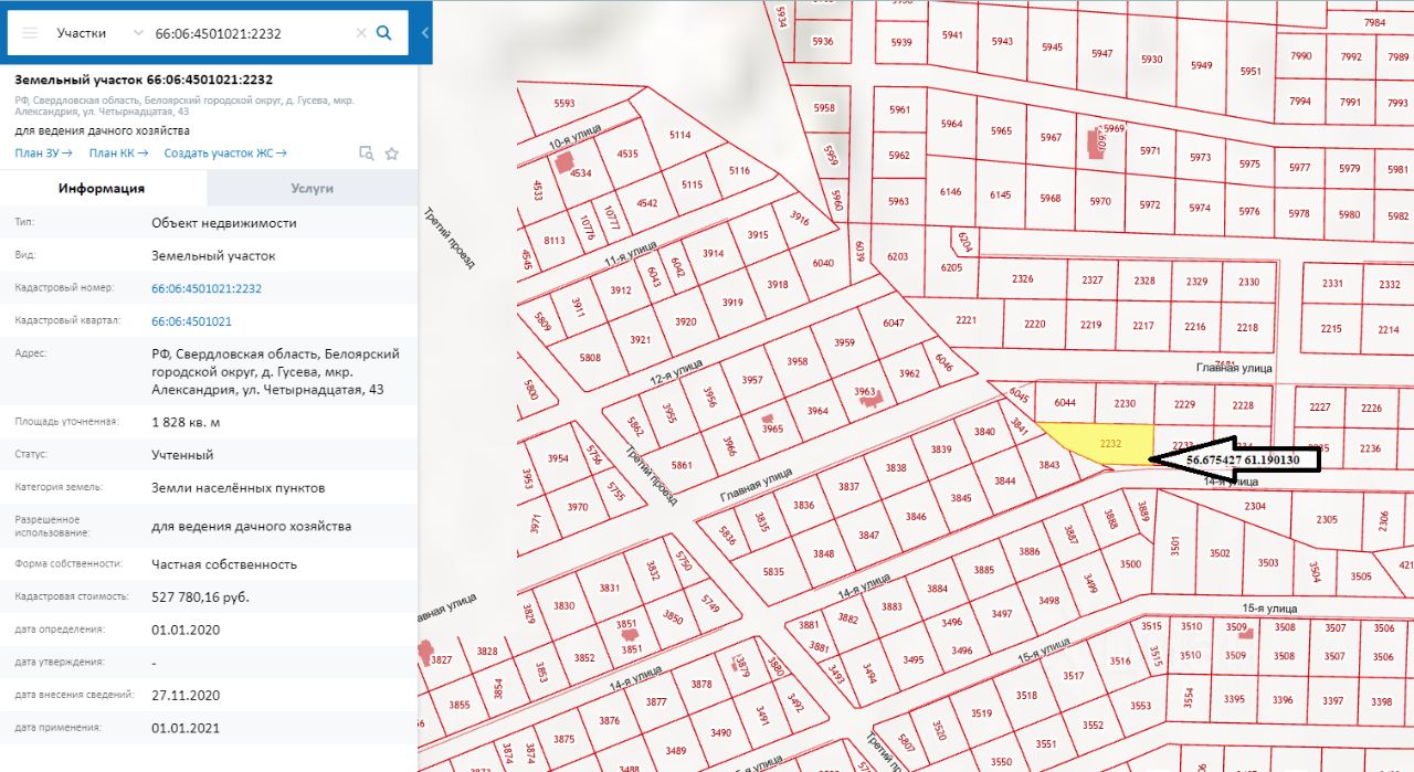 Купить участок 18,3сот. Свердловская область, Белоярский городской округ,  Александрия коттеджный поселок - база ЦИАН, объявление 269849838