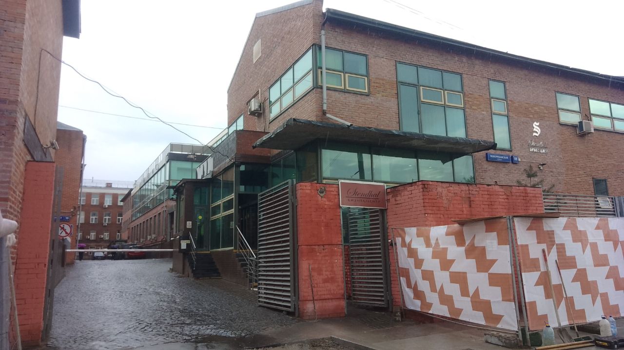 продажа помещений в БЦ Stendhal (Стендаль) (18с5)