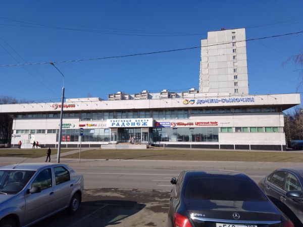 Торговый центр Радонеж
