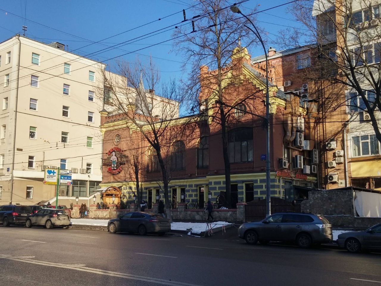 Бизнес Центр на ул. Воронцовская, 35Бк1