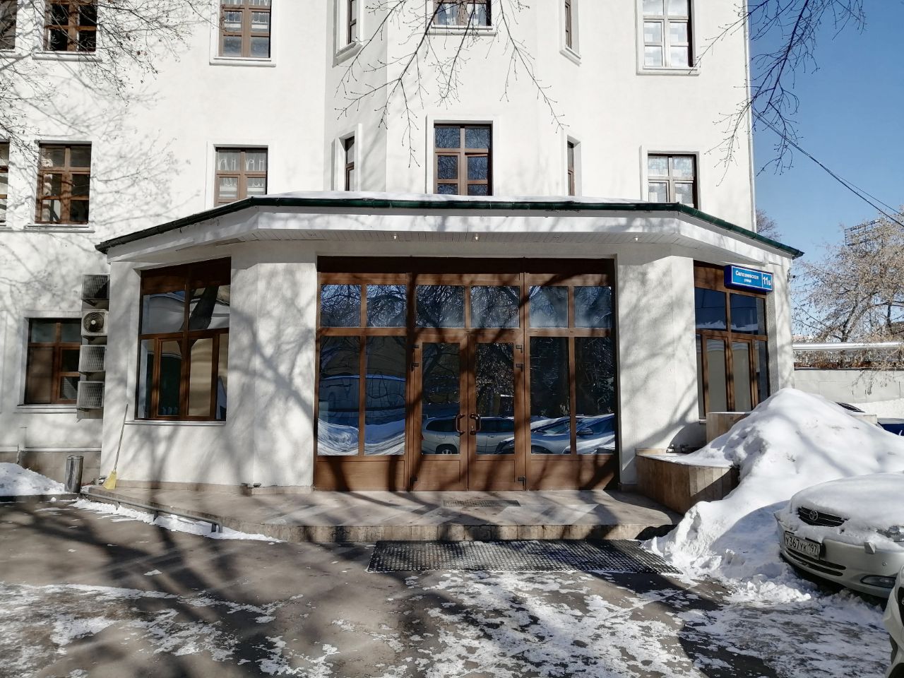 продажа помещений в БЦ на ул. Селезнёвская, 11Б