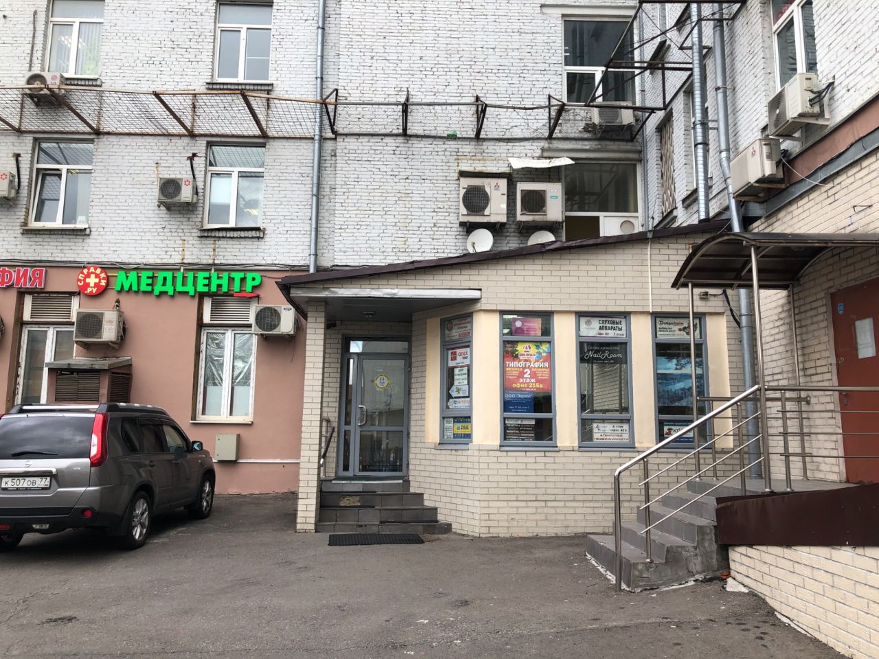 БЦ на Хорошёвском шоссе, 35к1
