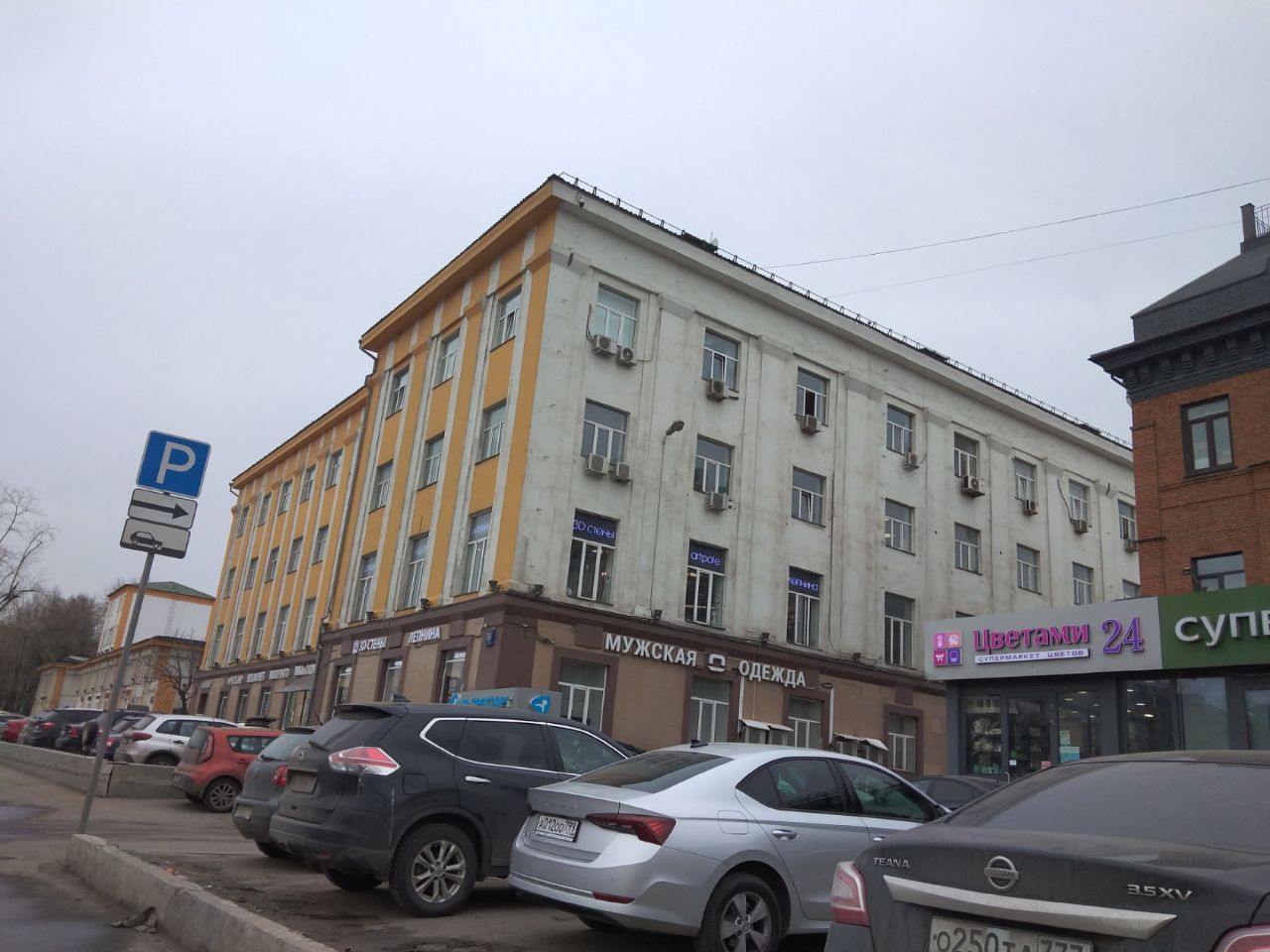 продажа помещений в БЦ на Варшавском шоссе, 36с2