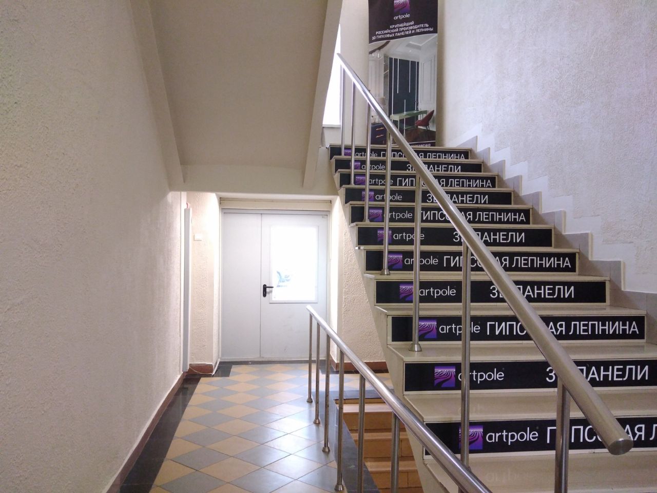 БЦ на Варшавском шоссе, 36с2