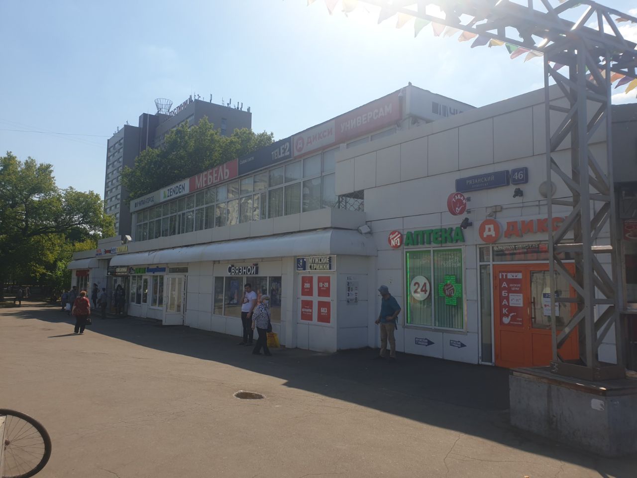 ТЦ на Рязанском проспекте, 46