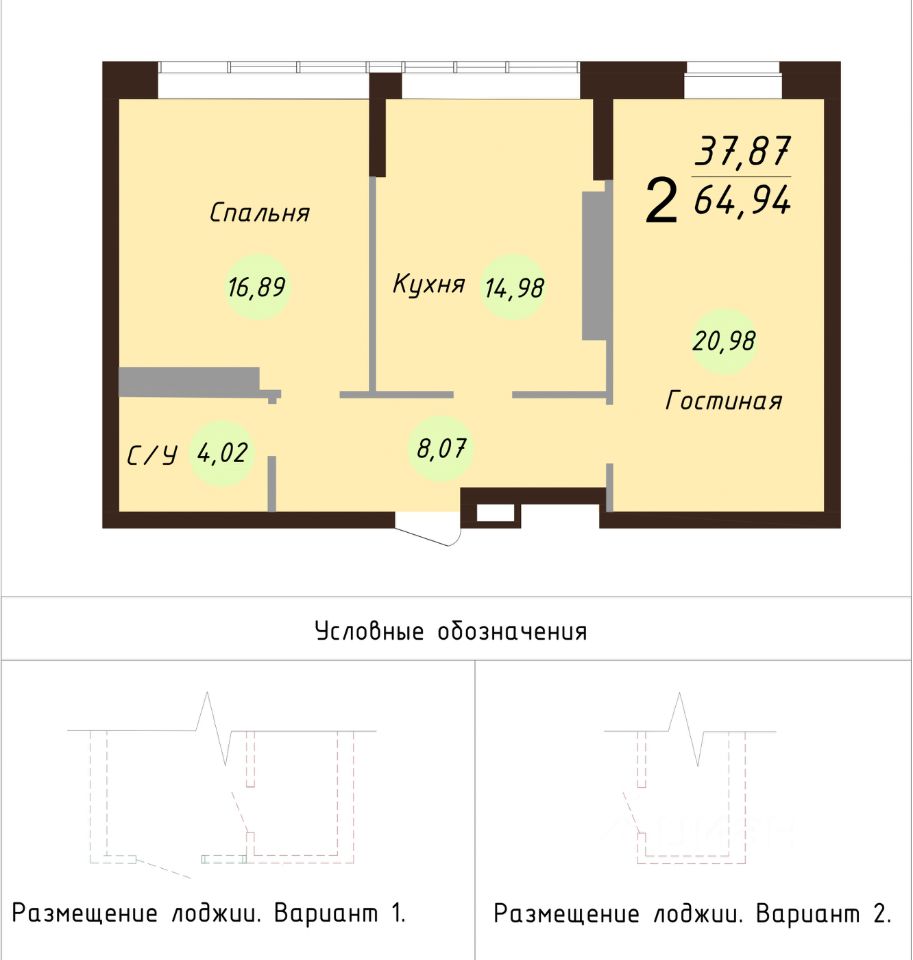 Купить двухкомнатную квартиру 68,3м² Московский просп., 78, Ярославль,  Ярославская область - база ЦИАН, объявление 284234019