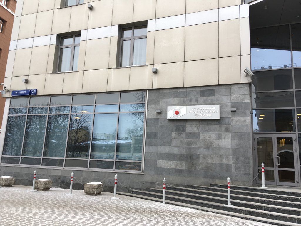 Бизнес Центр Аквамарин II