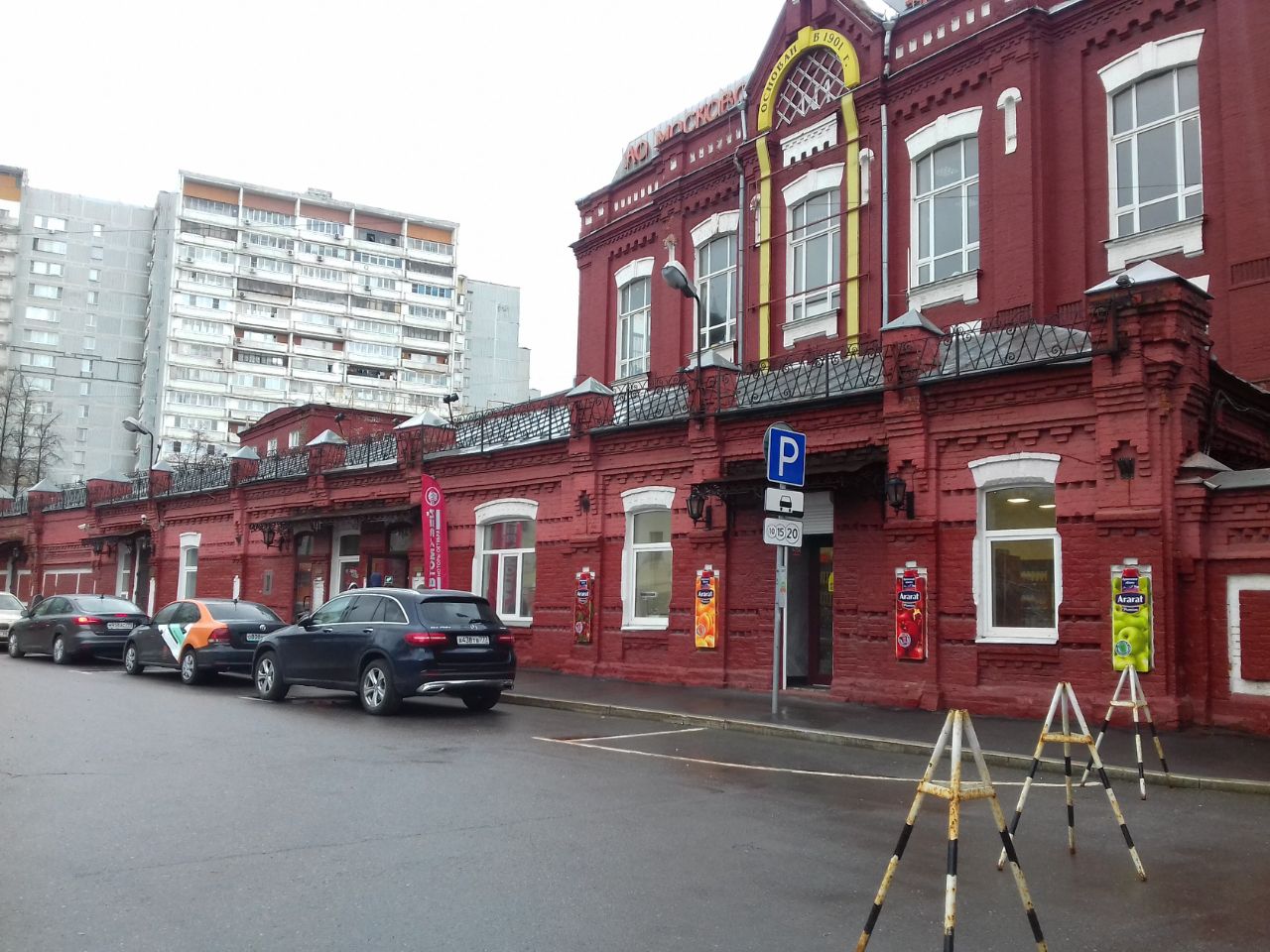ТЦ на ул. Самокатная, 4с9