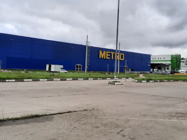 Торговый центр METRO (Метро)