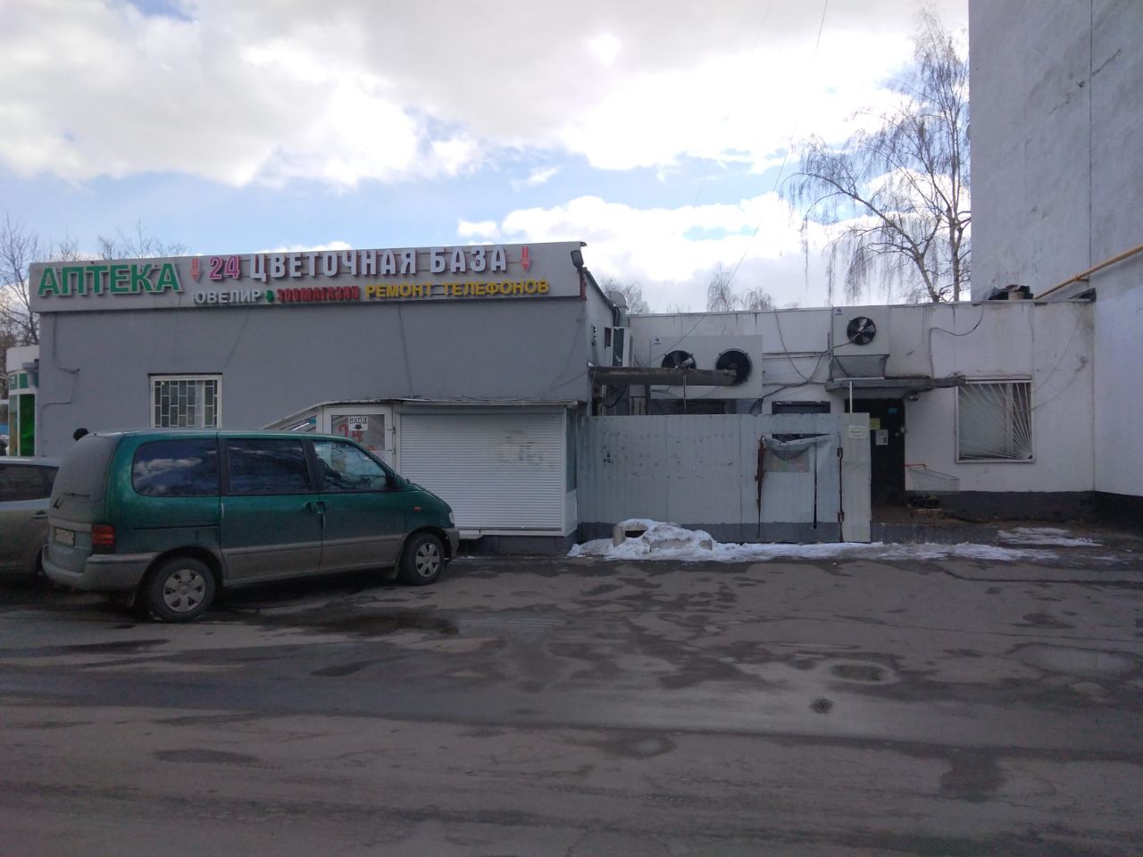 Торговом центре на Ореховом бульваре, 7к1с2