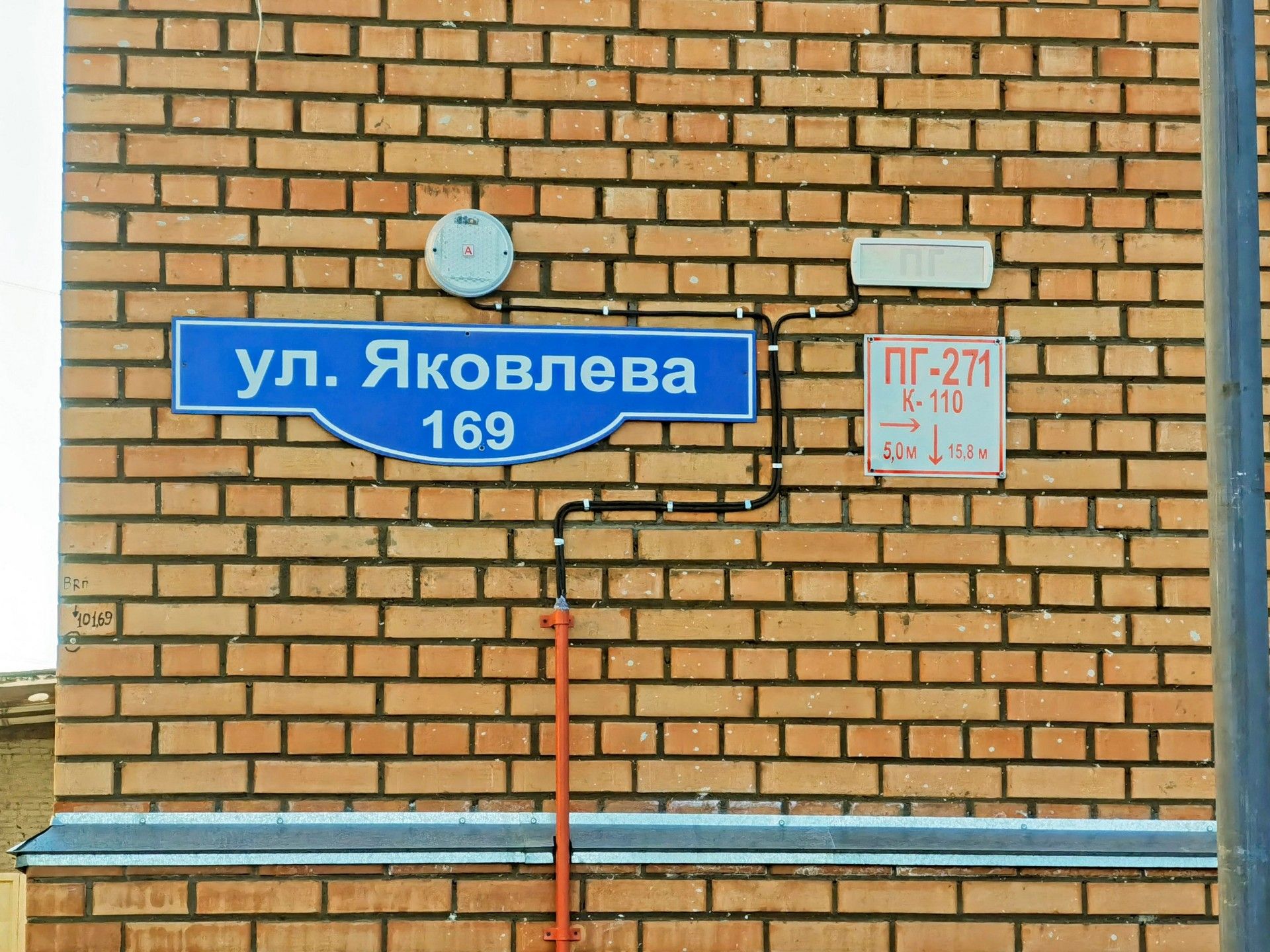 продажа квартир Дом по ул. Яковлева, 169