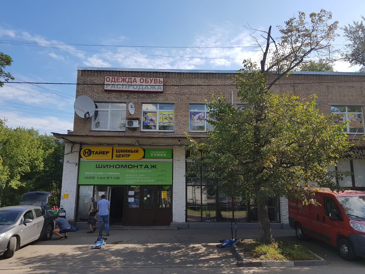 продажа помещений в БЦ на ул. Минская, 6