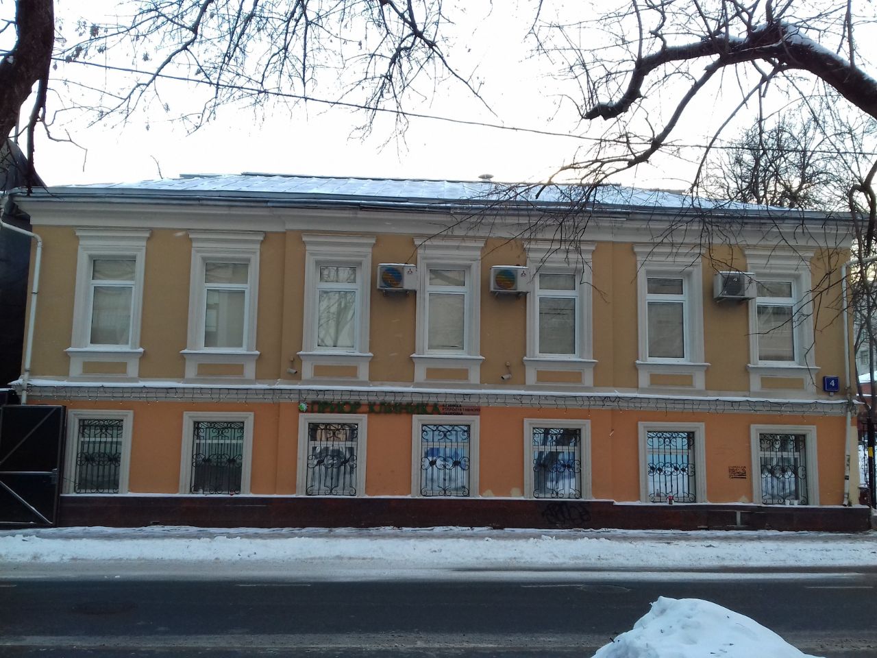 Бизнес Центр в Потаповском переулке, 4с1