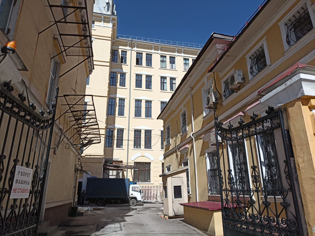 БЦ Строение 3