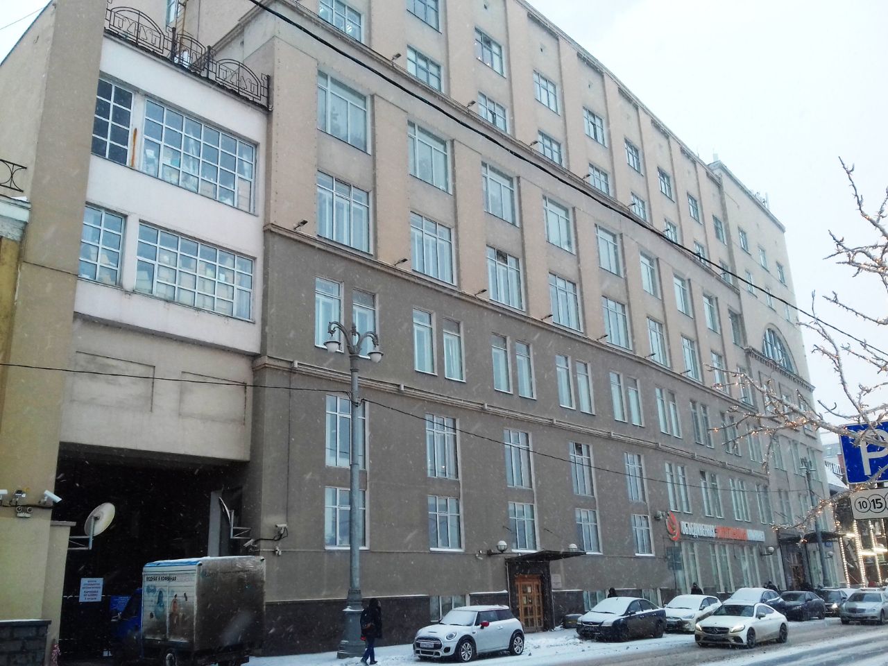 Бизнес Центр На Раушской, 8