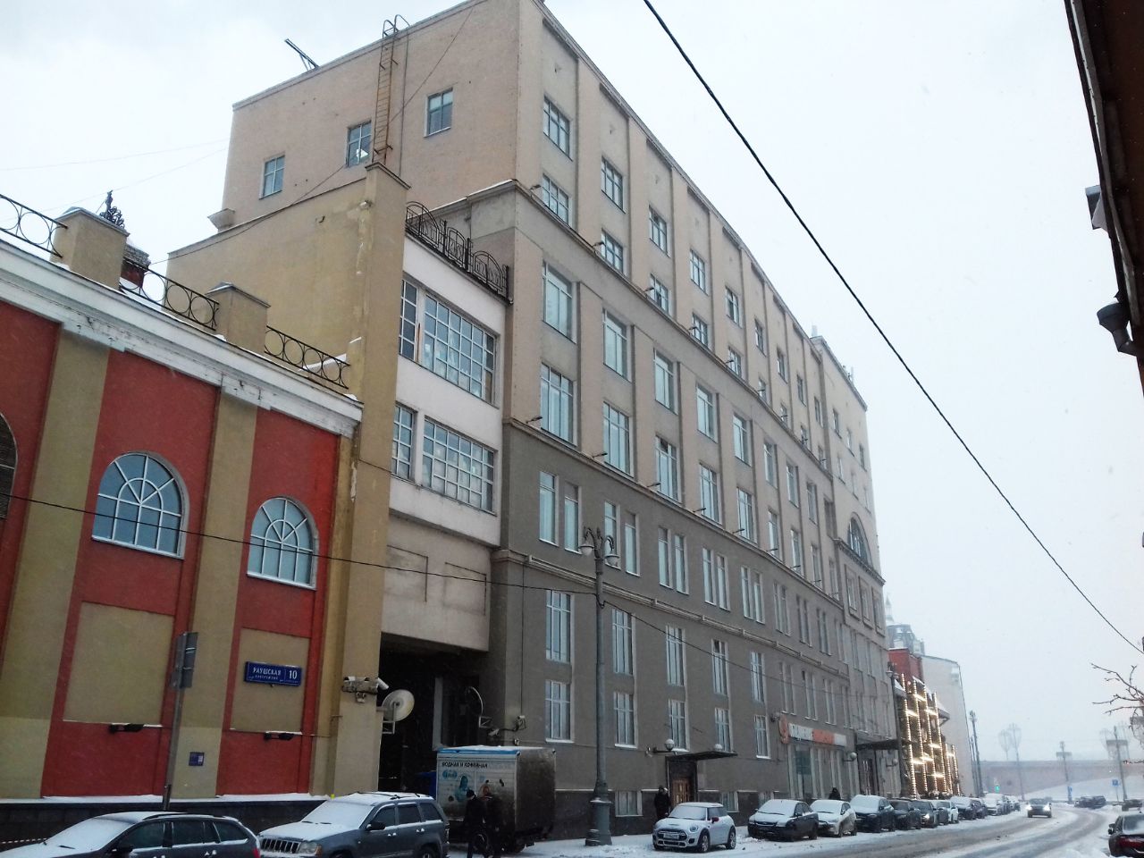 Бизнес Центр На Раушской, 8