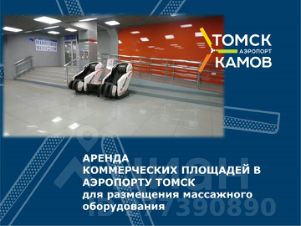 торг. площадь 10 м², этаж 2