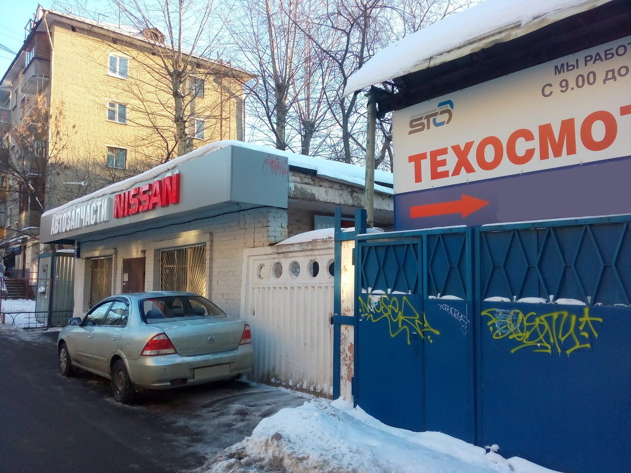 аренда помещений в СК на ул. Циолковского, 3