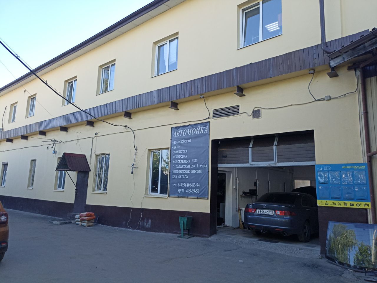 аренда помещений в БЦ на Лихачёвском проспекте, 28/35