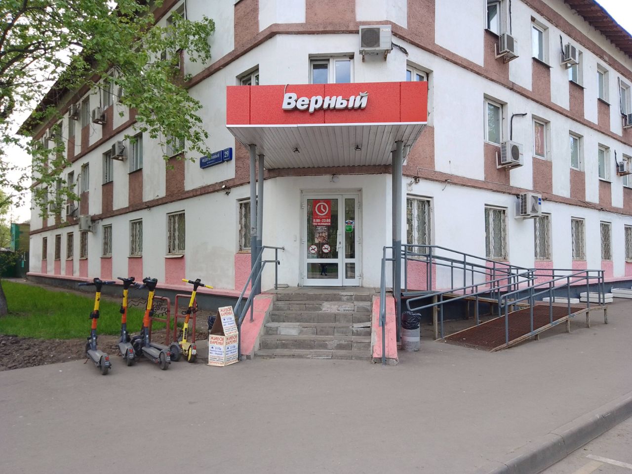 продажа помещений в БЦ на Федеративном проспекте, 29