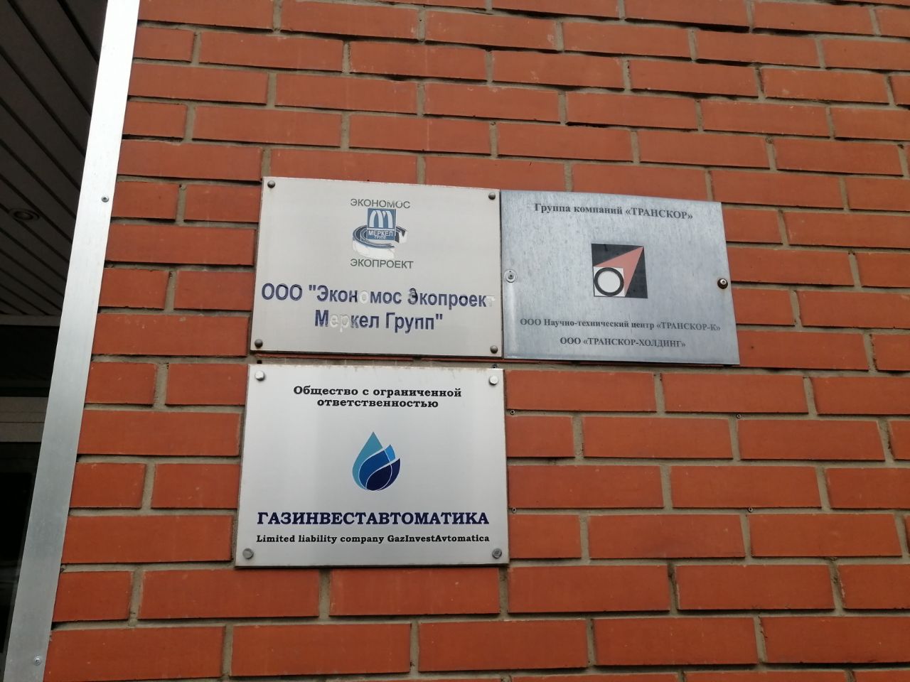 аренда помещений в БЦ на ул. Перовская, 31А
