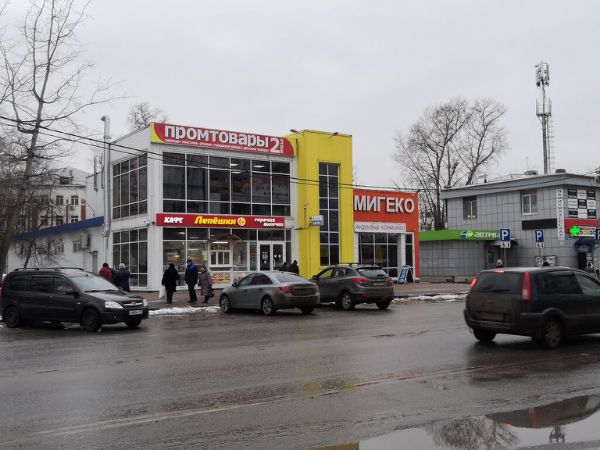 Торговый комплекс Мигеко
