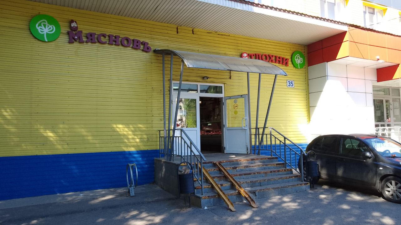 ТЦ на ул. Пионерская, 35