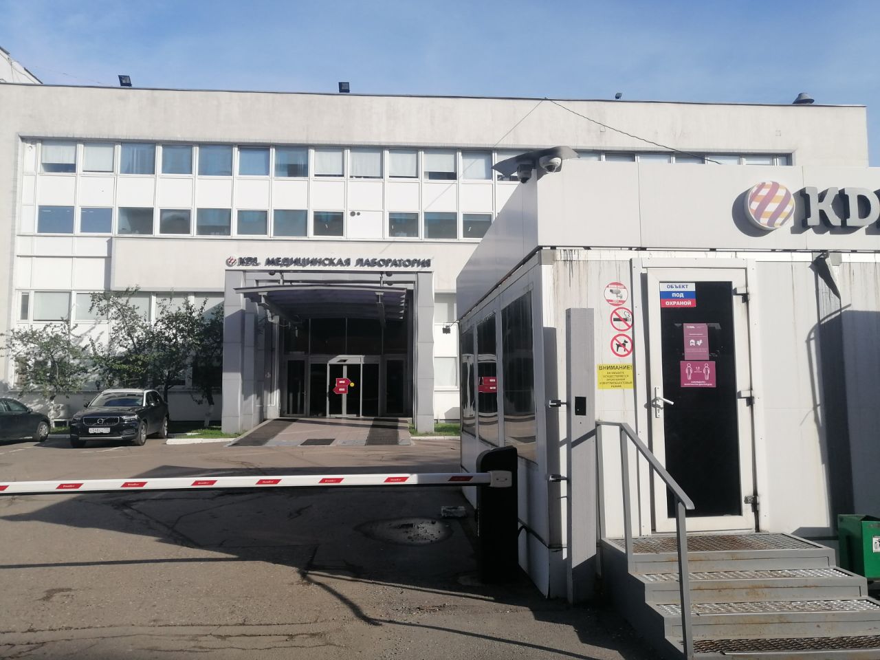 Бизнес Центр на ул. Енисейская, 37с1