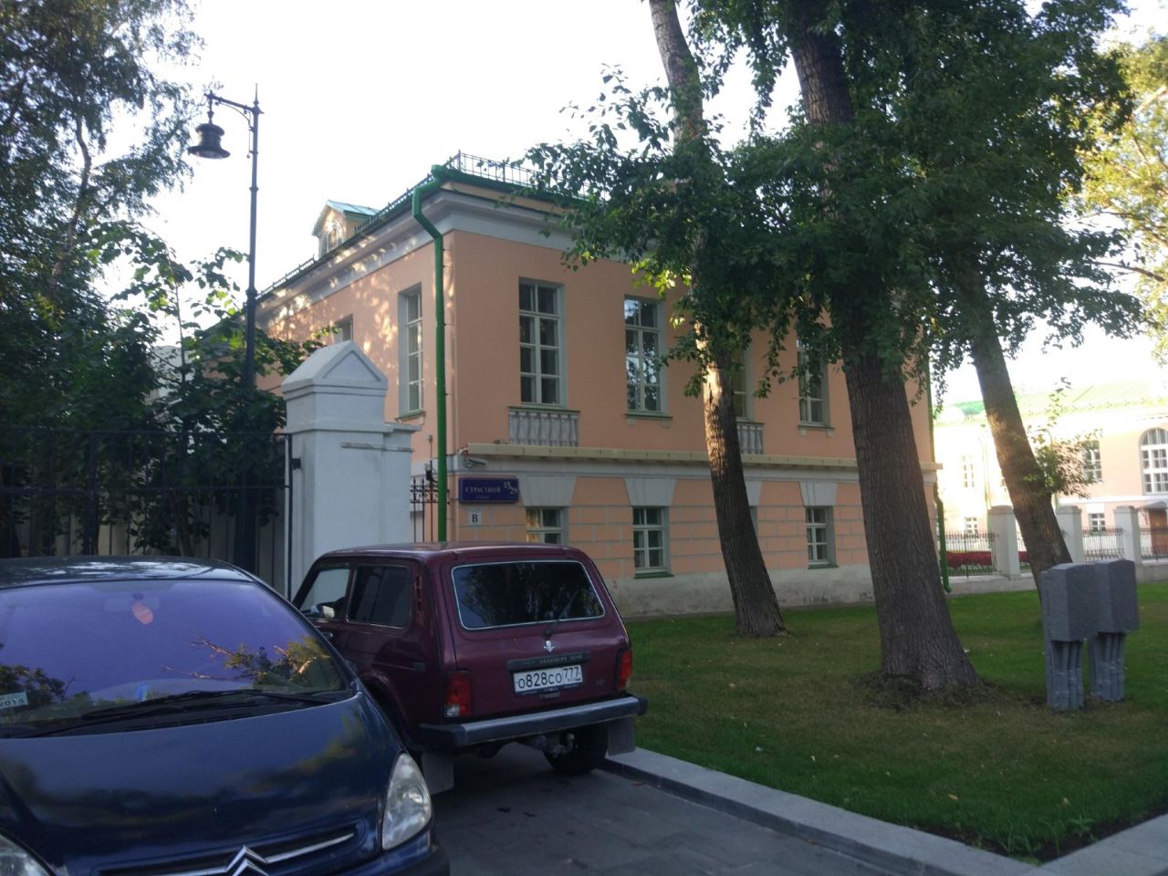 продажа помещений в БЦ на Страстном бульваре, 13