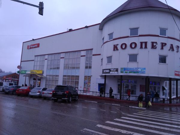 Торговый комплекс Кооператор