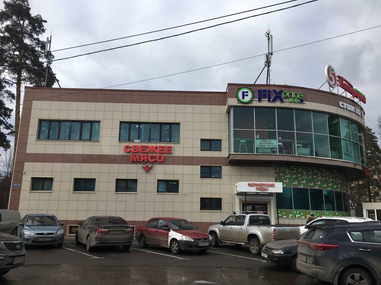 аренда помещений в ТЦ в 1-м Футбольном проезде, 2Б
