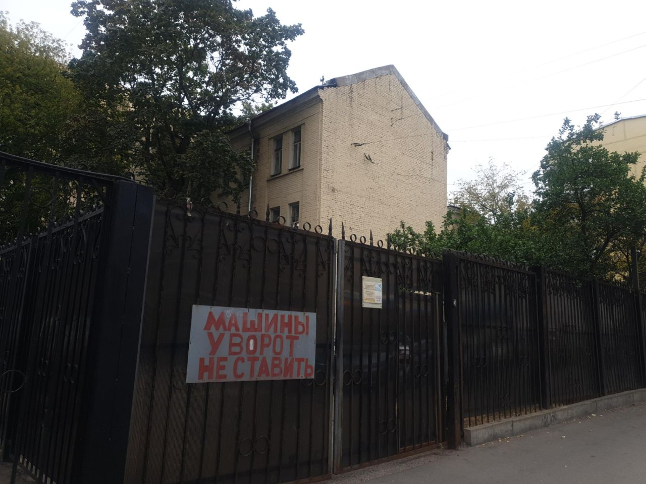 аренда помещений в БЦ в Большом Трёхгорном пер., 15с2