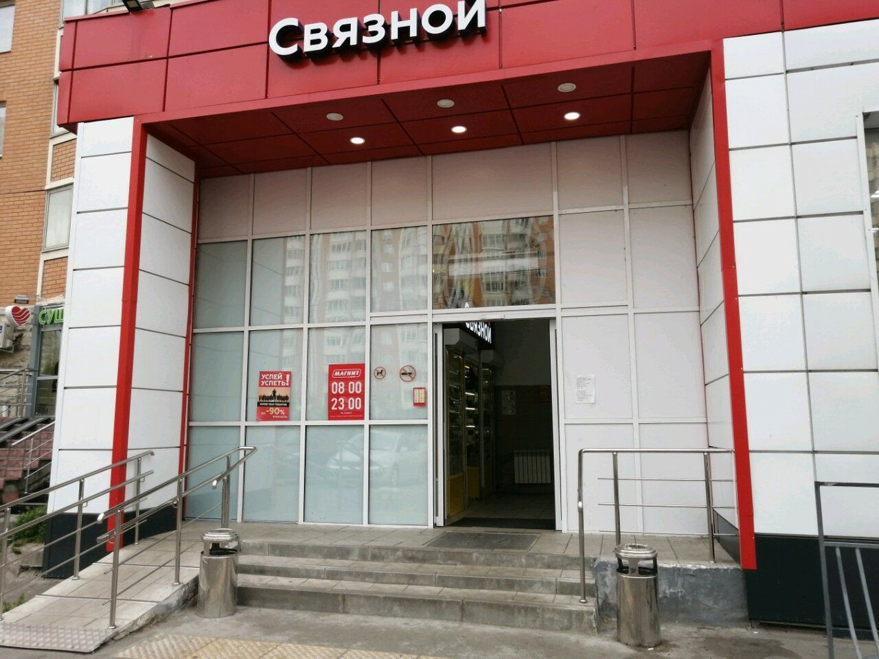 аренда помещений в ТЦ на Подмосковном бульваре, 3А