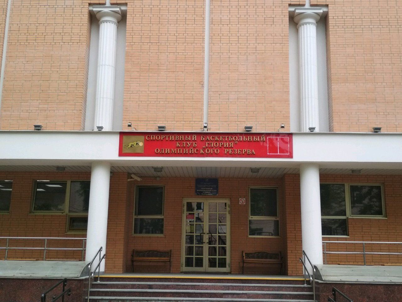 БЦ на ул. Зоологическая, 26А