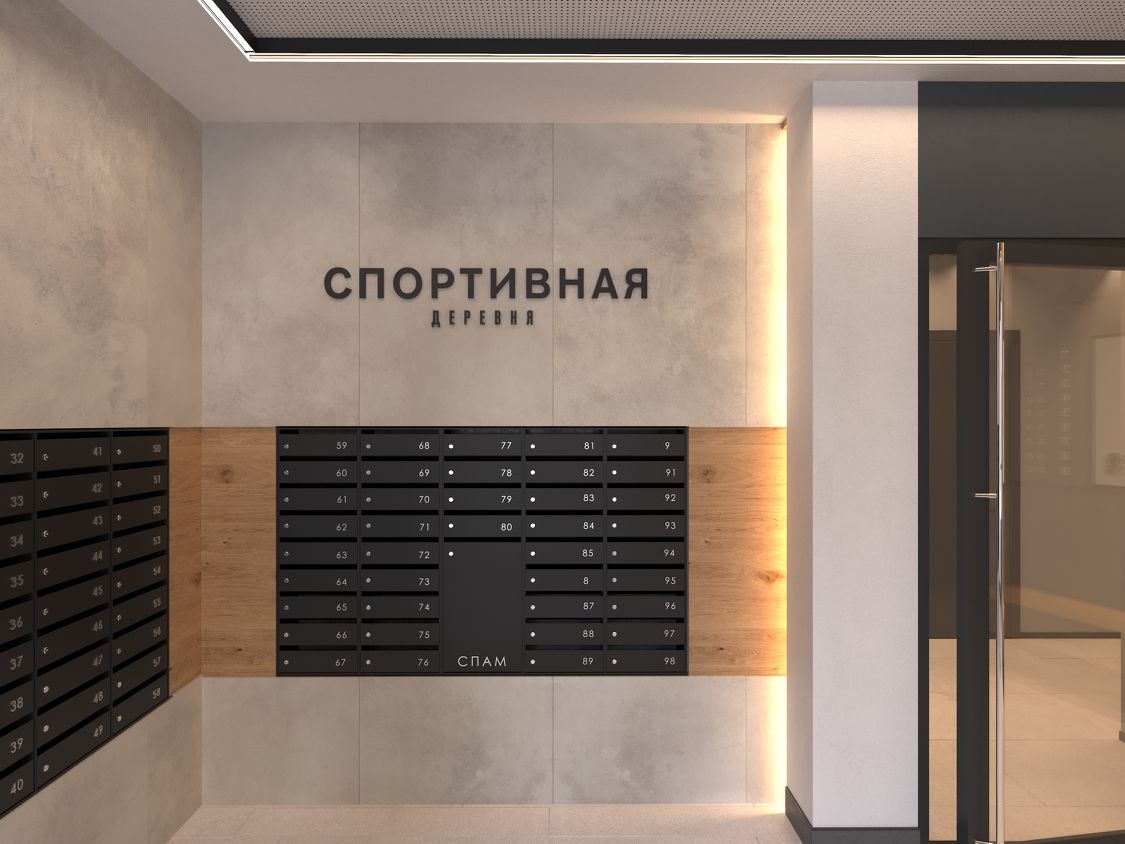Входная группа