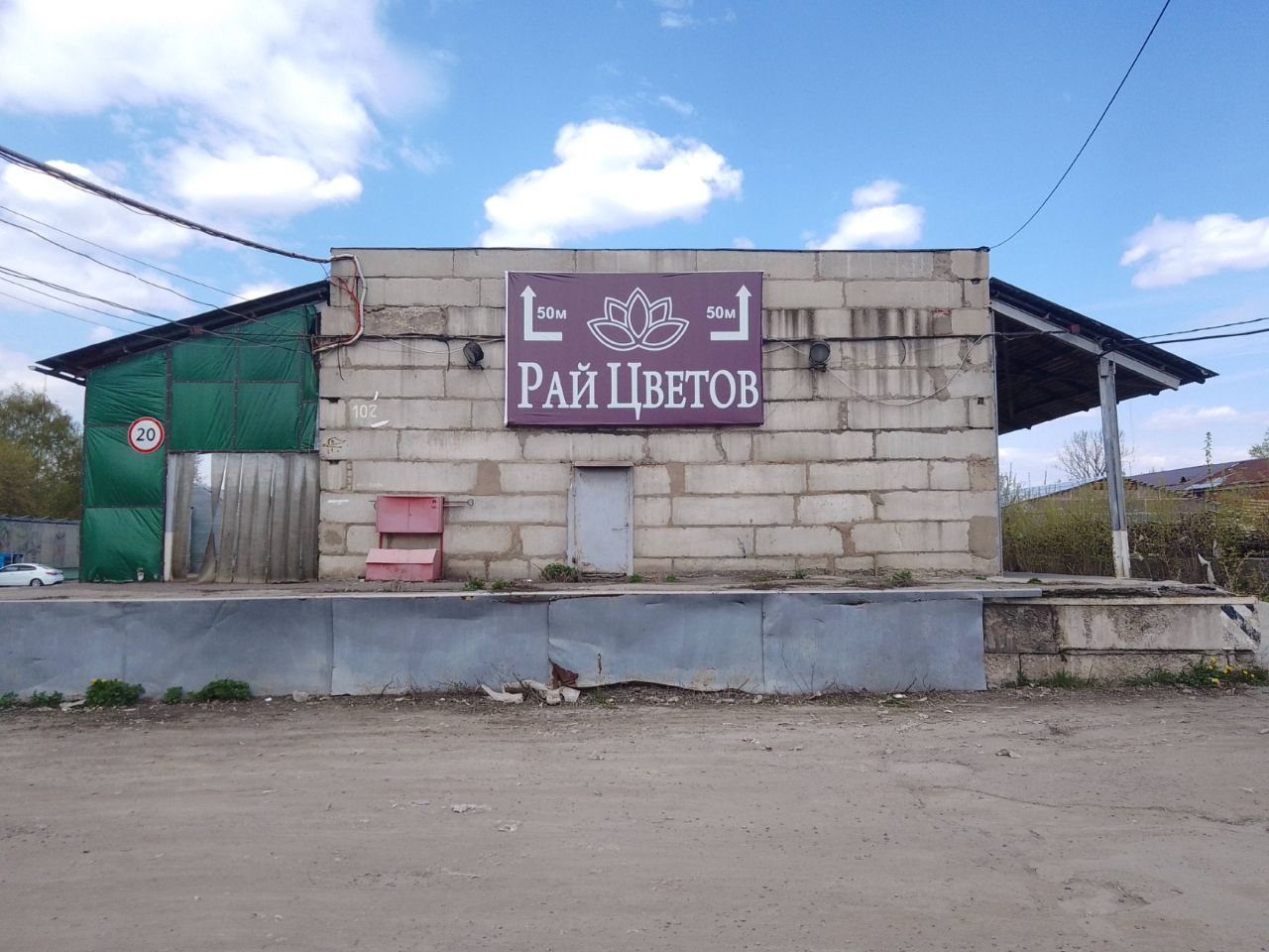 аренда помещений в СК на Комсомольской площади, 1Ас16